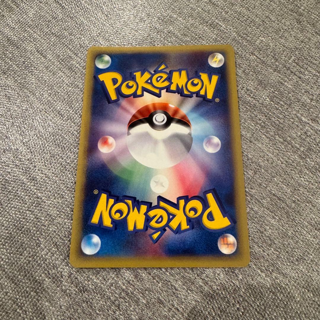 ポケモンカードe 第一弾 基本拡張パック リザードン(071/128) 1ED