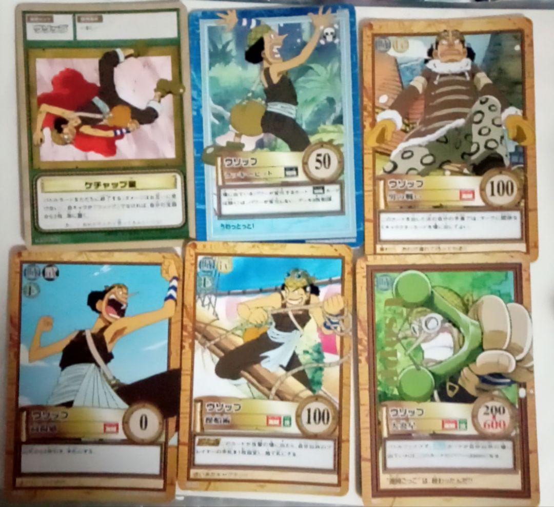 ワンピース　ウソップ　カード　セット