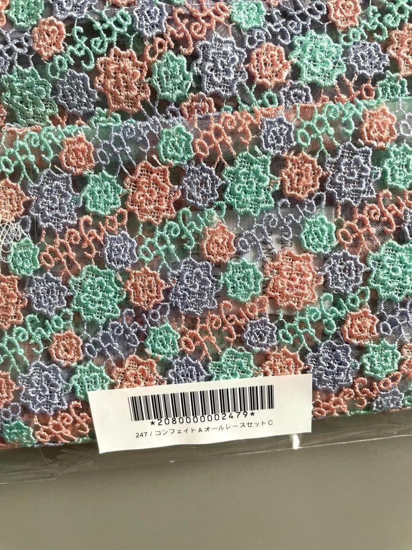 mco ※3/1-16発送返信不可 様　リクエスト2点まとめ商品