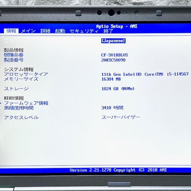 2021《第11世代上級ハイスペック》新品SSD1TB！RAM16GB！SV1
