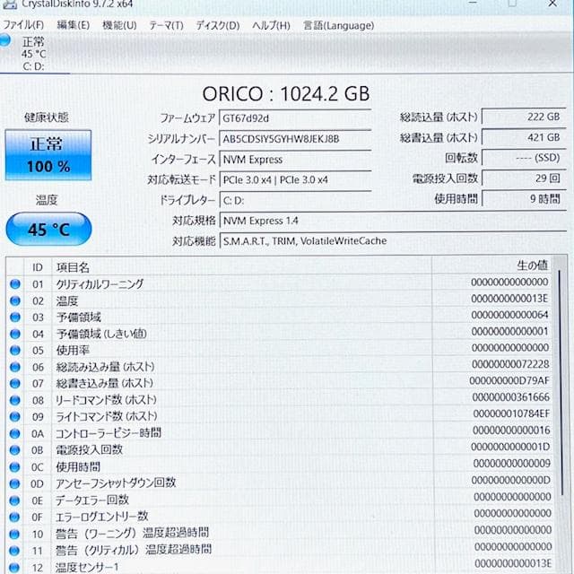 2021《第11世代上級ハイスペック》新品SSD1TB！RAM16GB！SV1