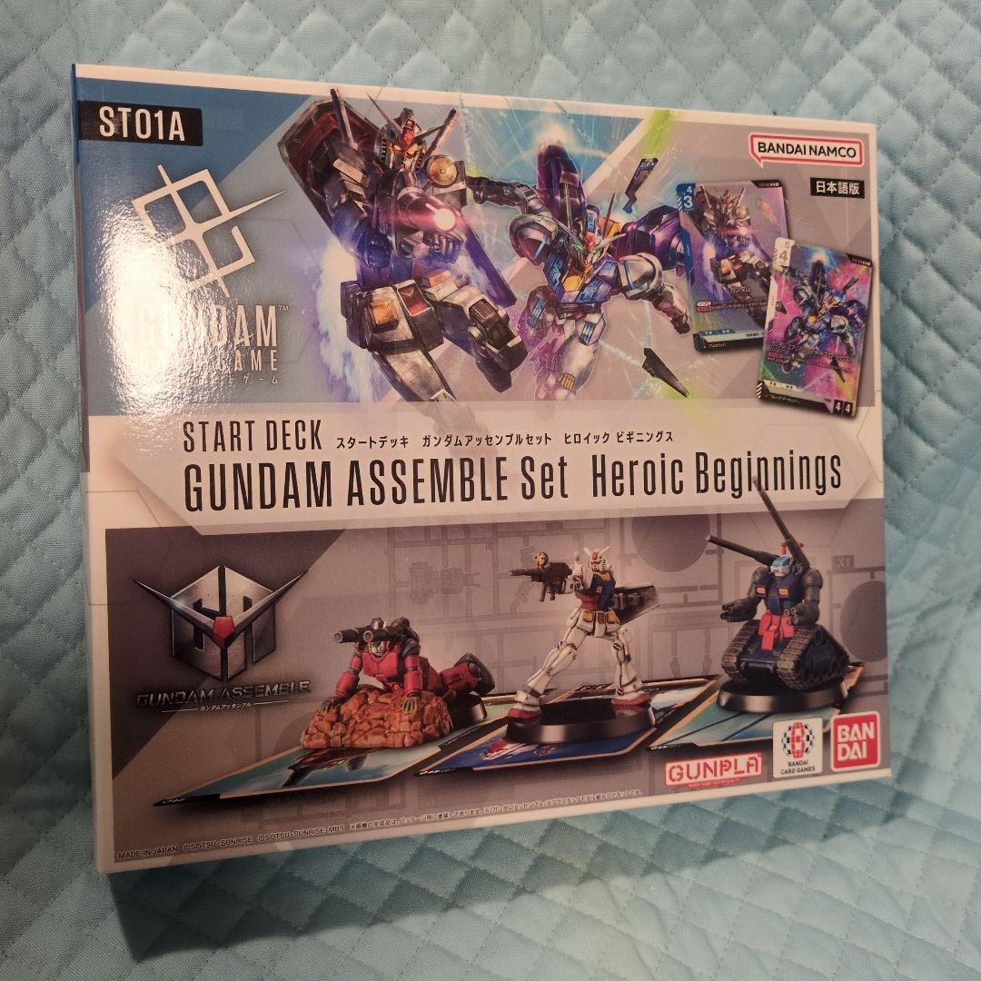 ガンダムカードゲーム スタートデッキ ガンダムアッセンブルセット 全4種セット