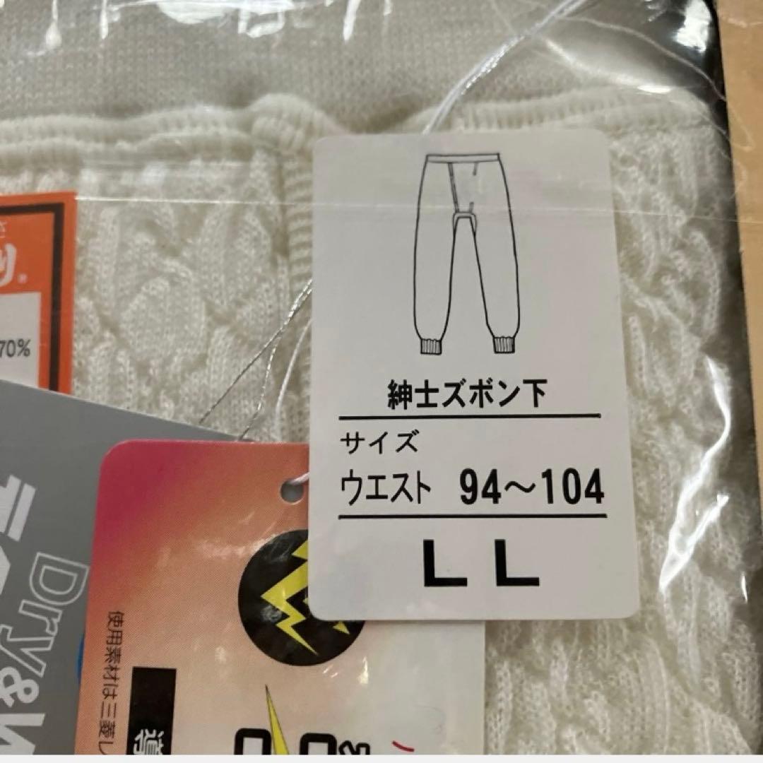 健康肌着　ひだまり