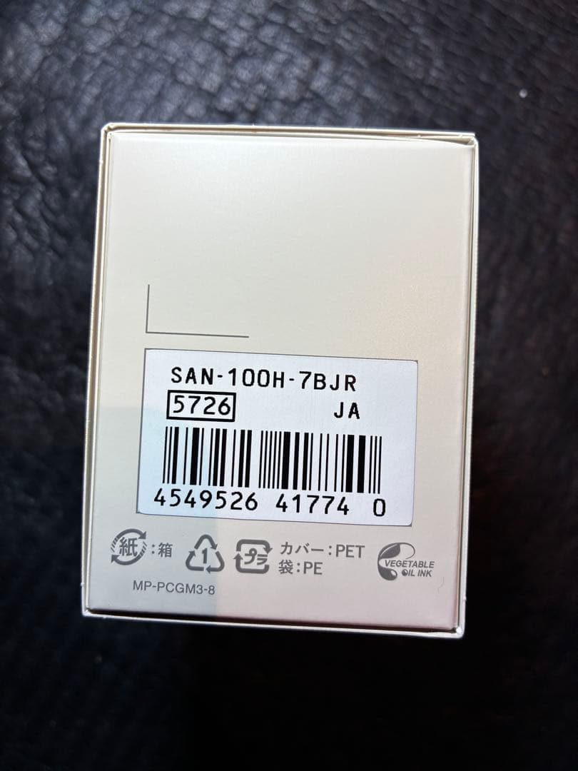 新品・未使用★国内正規品CASIO SAN-100H-7BJR サ時計　サウナ