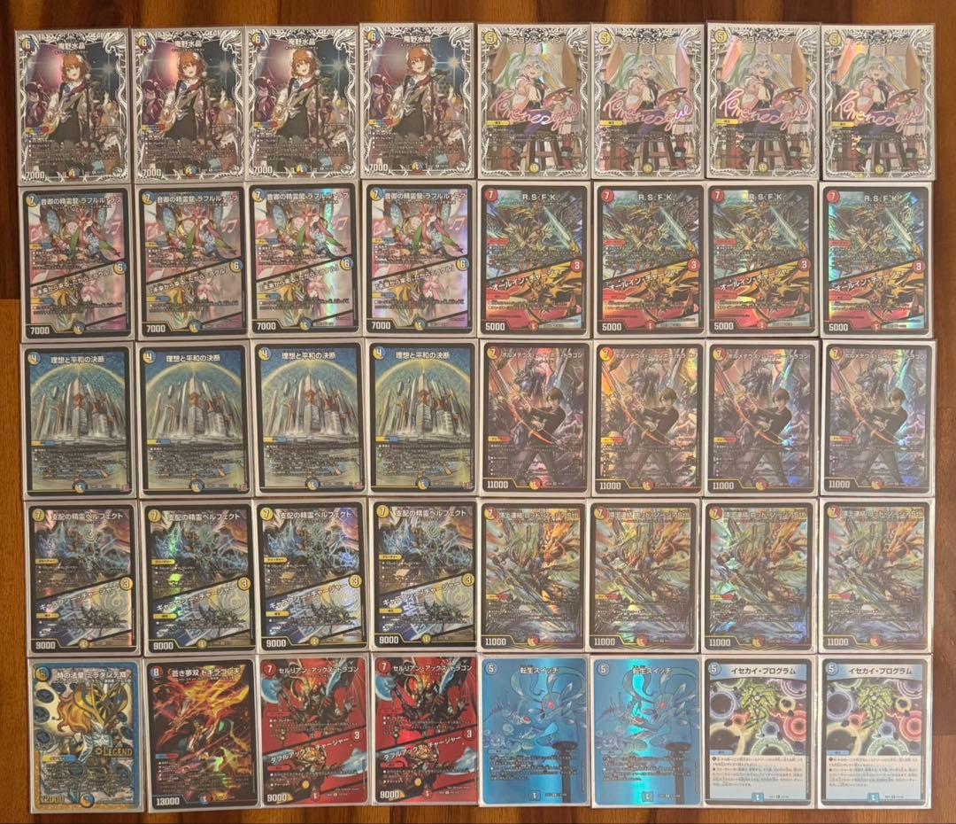 デュエルマスターズ ラッカ庵野 デッキ　CS優勝　高レート