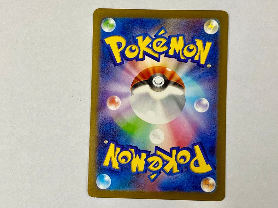 サーナイトex SV4a 348/190 SAR