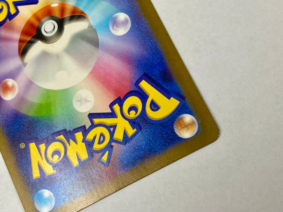 サーナイトex SV4a 348/190 SAR