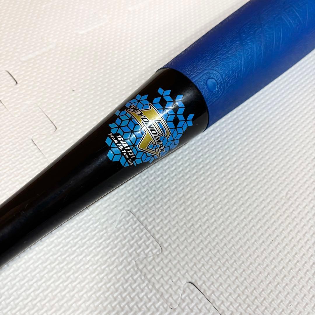 MIZUNO ミズノ ビヨンドマックスEV 74cm 軟式バット