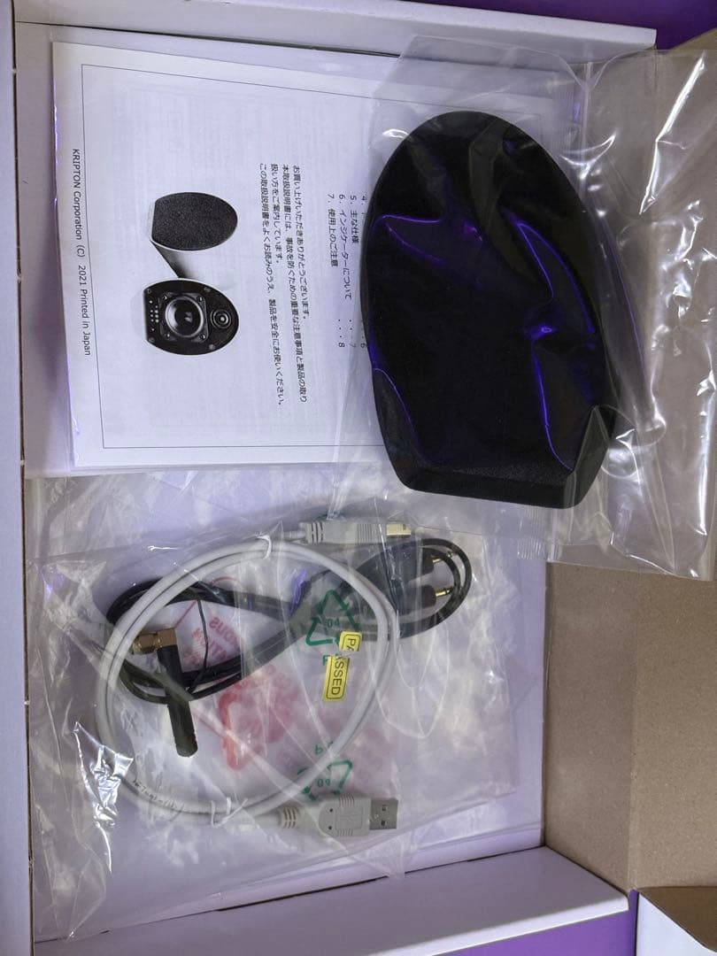 クリプトン KS-55Hyper シルバー