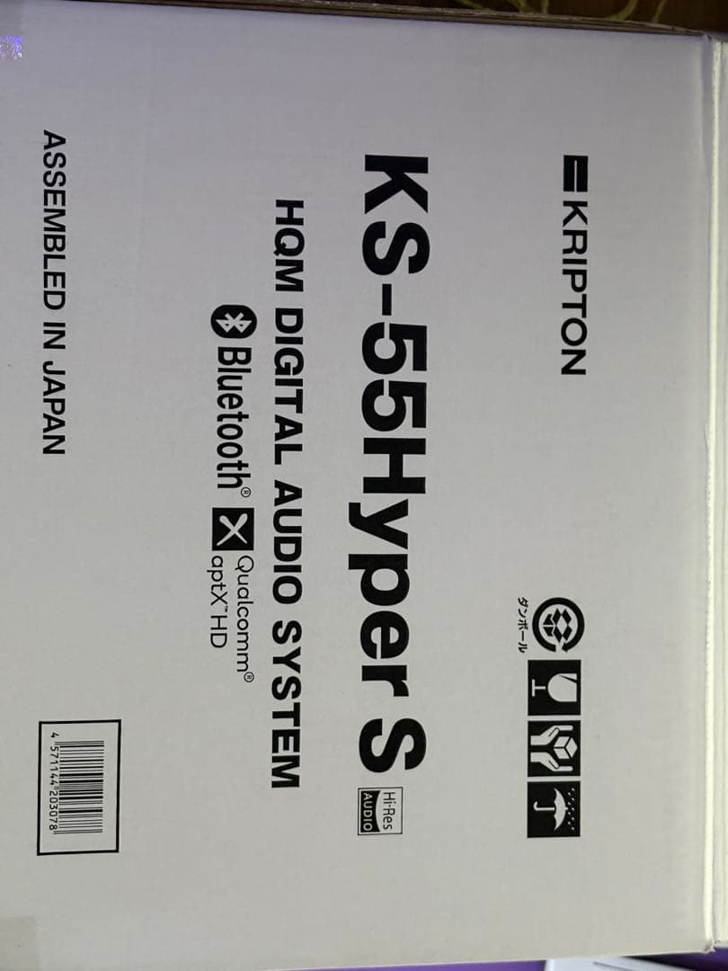 クリプトン KS-55Hyper シルバー