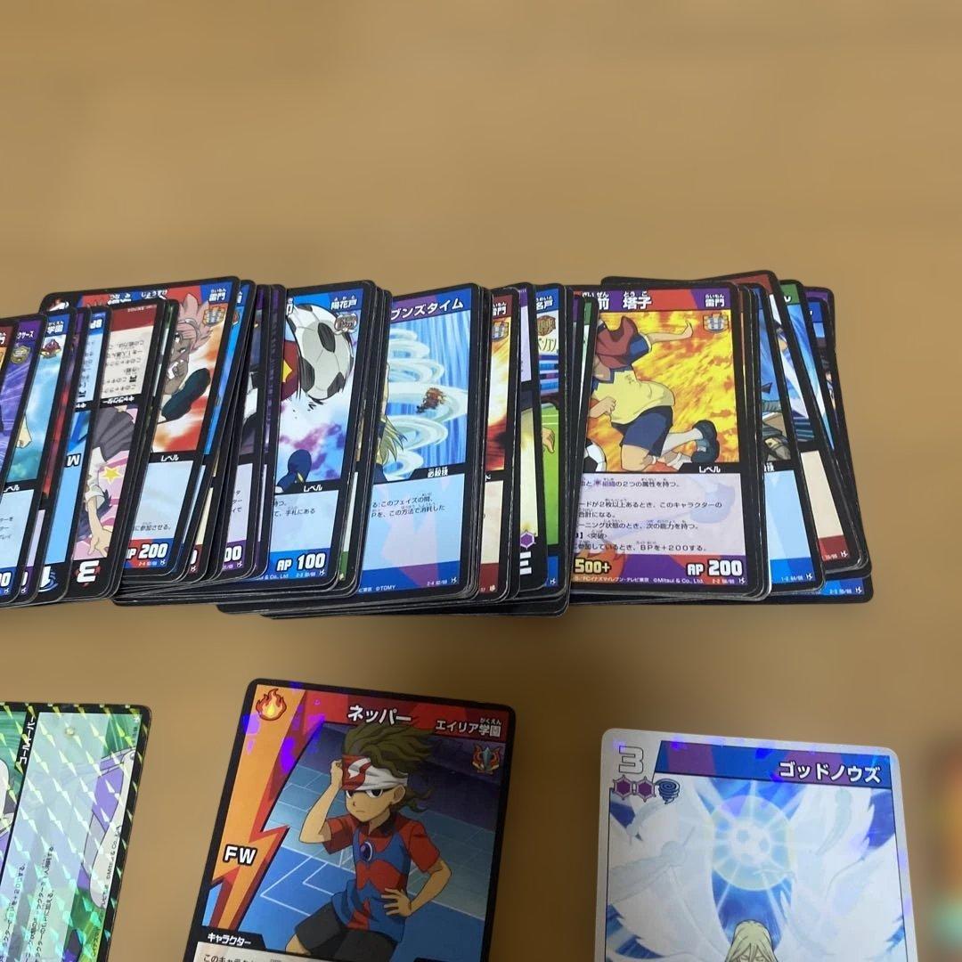 イナズマイレブン