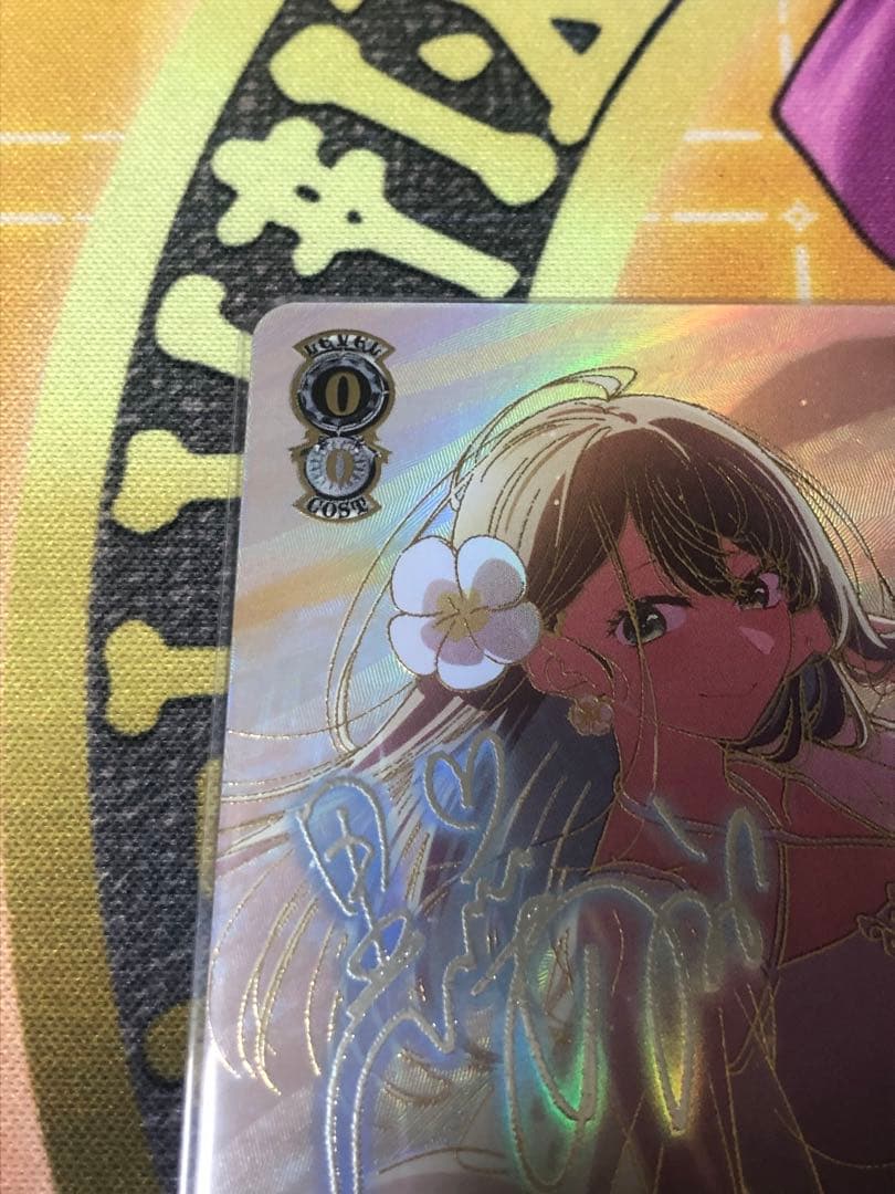 ヴァイス 推しの子 黄昏のプレリュード 黒川あかね PR+ サイン　プロモ