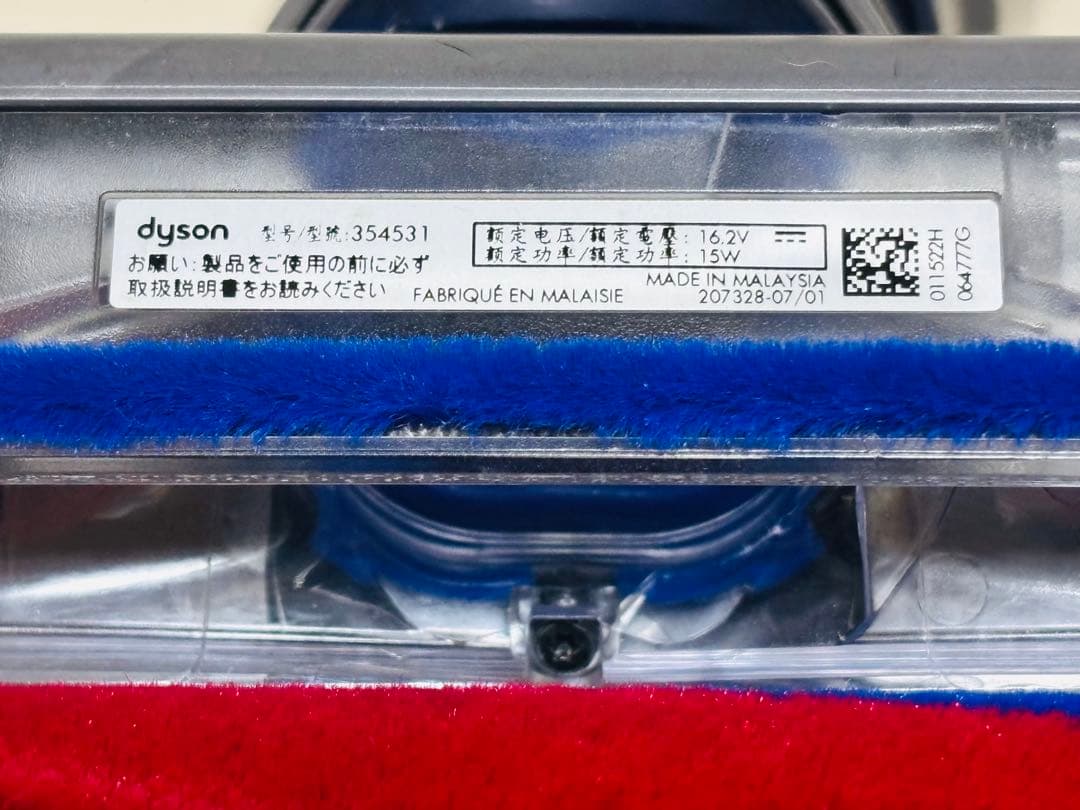 【美品】ダイソン スリムソフトローラー ヘッド V7 V8