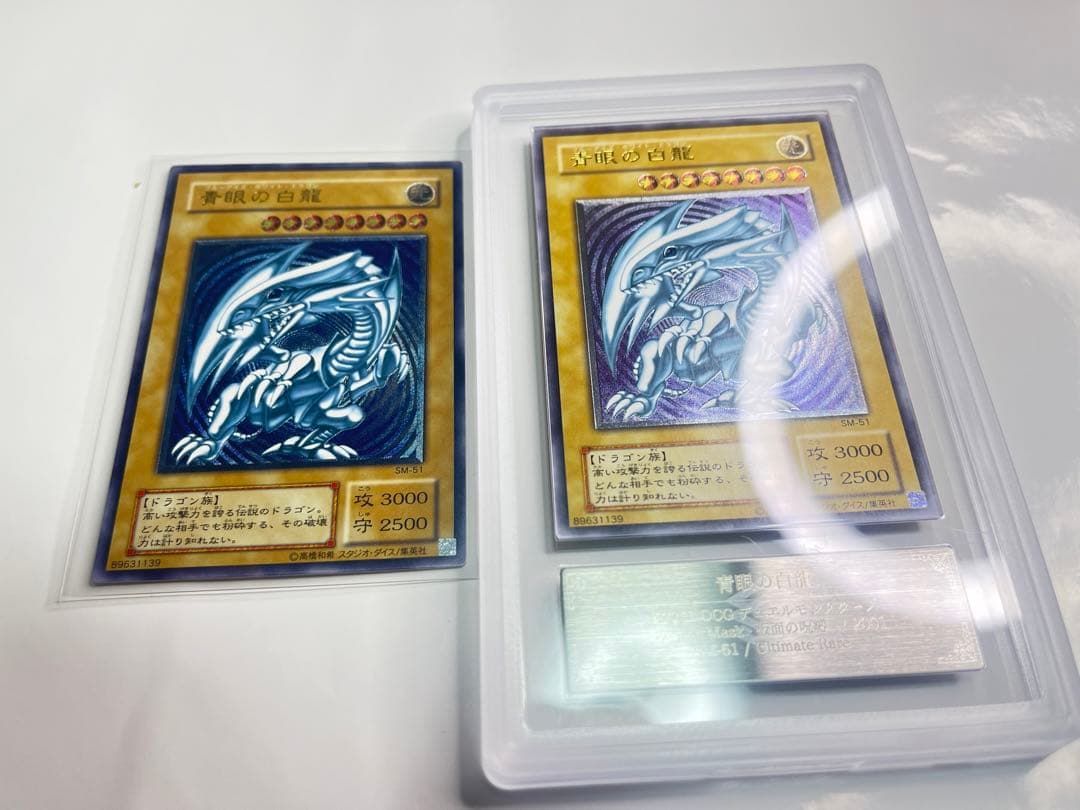 青眼の白龍　濃青艶　美品級　sm-51