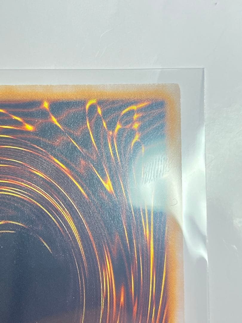 青眼の白龍　濃青艶　美品級　sm-51