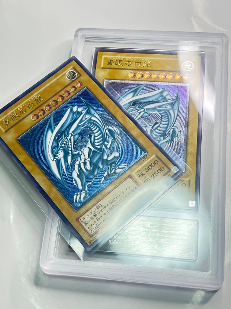 青眼の白龍　濃青艶　美品級　sm-51