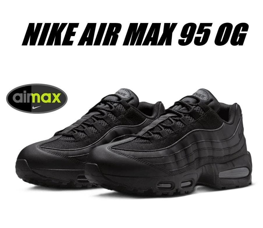 26.5㎝ ナイキ エア マックス 95 OG 001 ビッグバブル