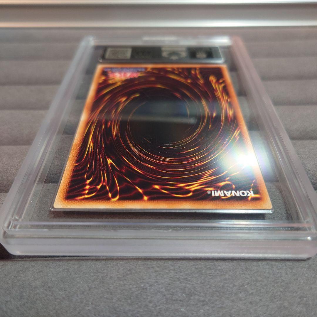 ARS10＋ 遊戯王 エルフの剣士 SR 初期 初版 鑑定書付