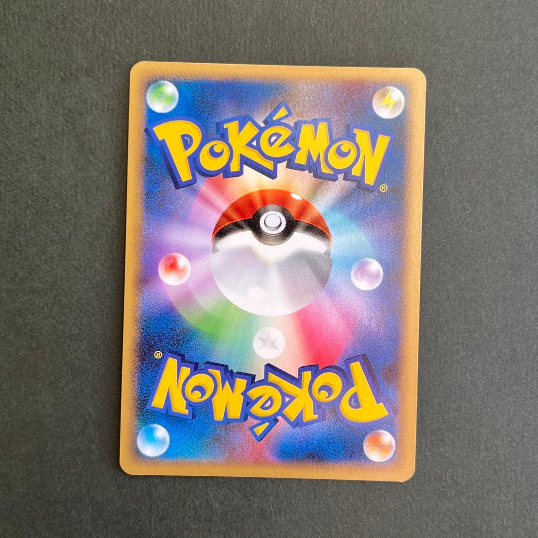 ギラティナ 美品1ED 051/096 Pt1