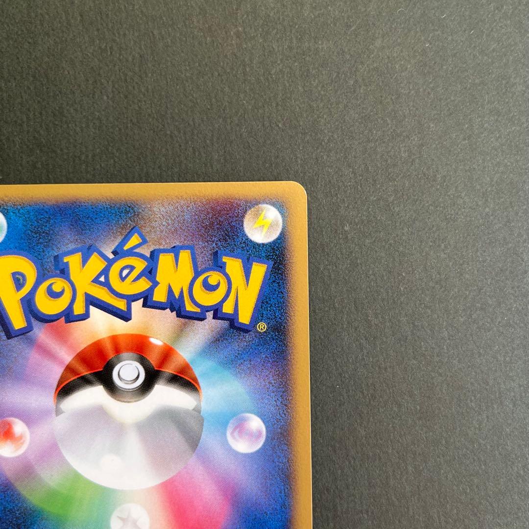 ギラティナ 美品1ED 051/096 Pt1