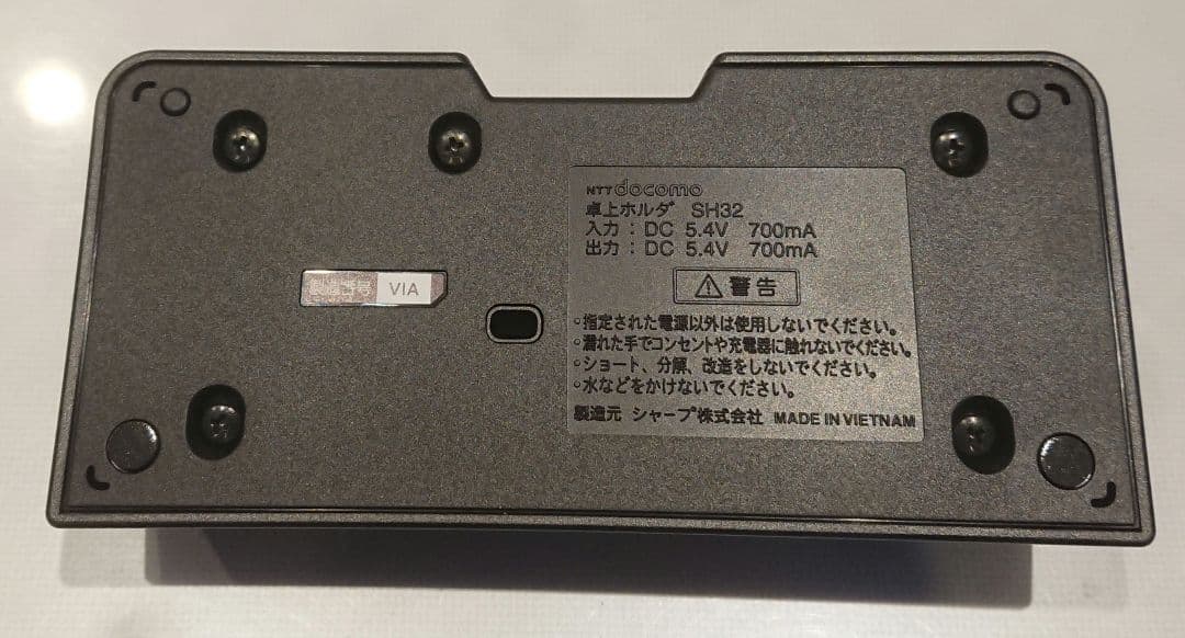 新品 レア ドコモ SH-11C ブラック ガラケー ワンセグ ゲーム 携帯