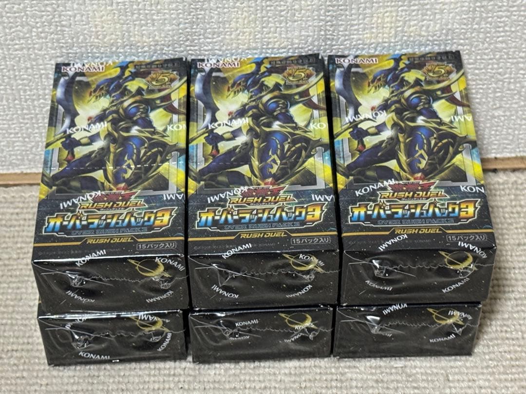 遊戯王ラッシュデュエル　オーバーラッシュパック3 シュリンク付き　6box