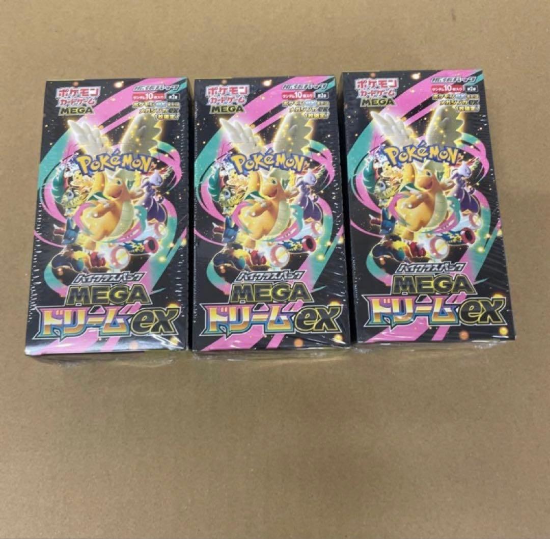 ポケモンカードゲーム MEGAドリームEX box 3個セット