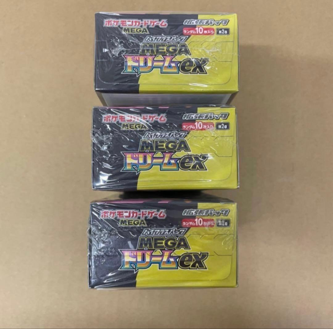 ポケモンカードゲーム MEGAドリームEX box 3個セット