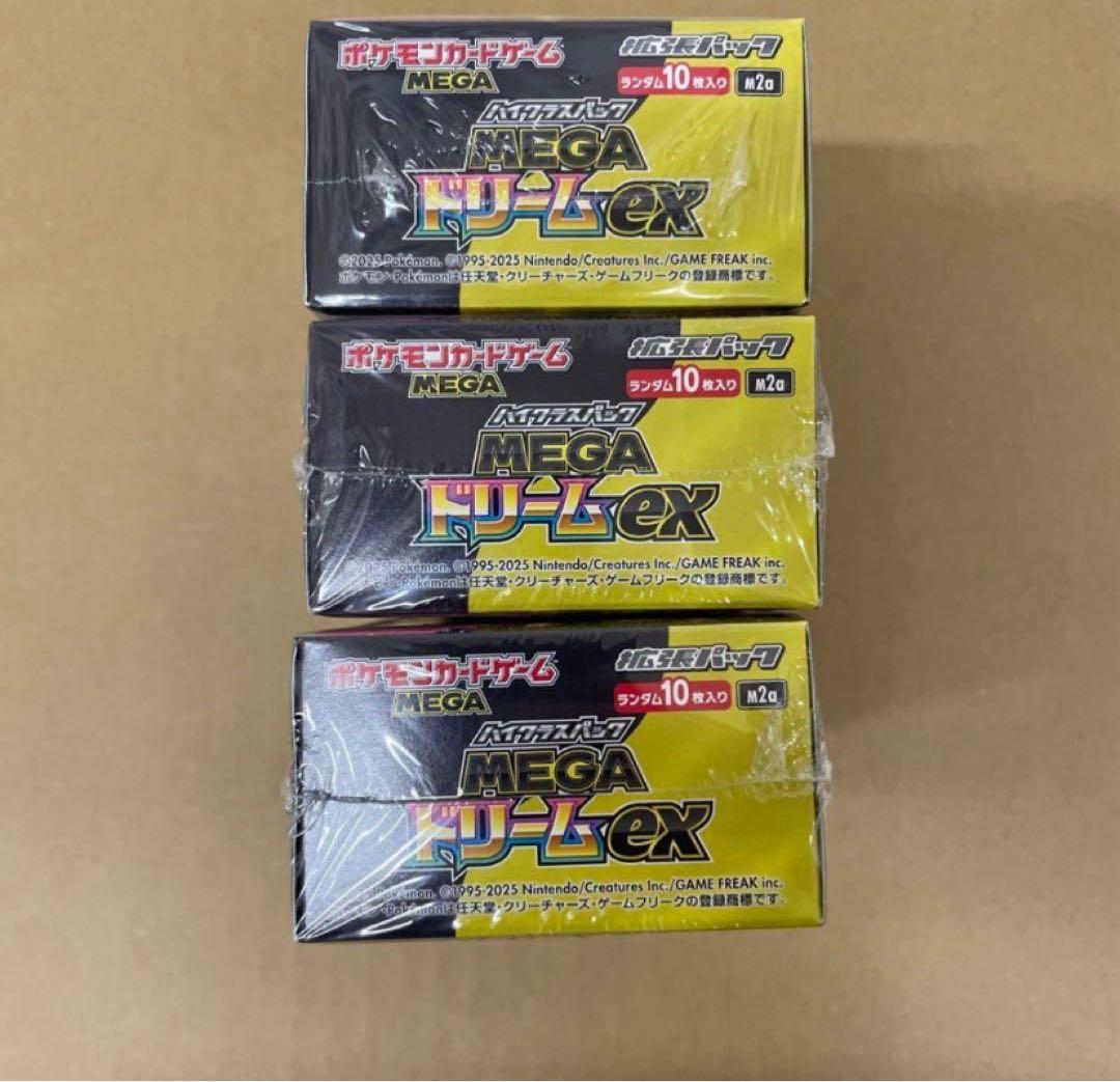 ポケモンカードゲーム MEGAドリームEX box 3個セット