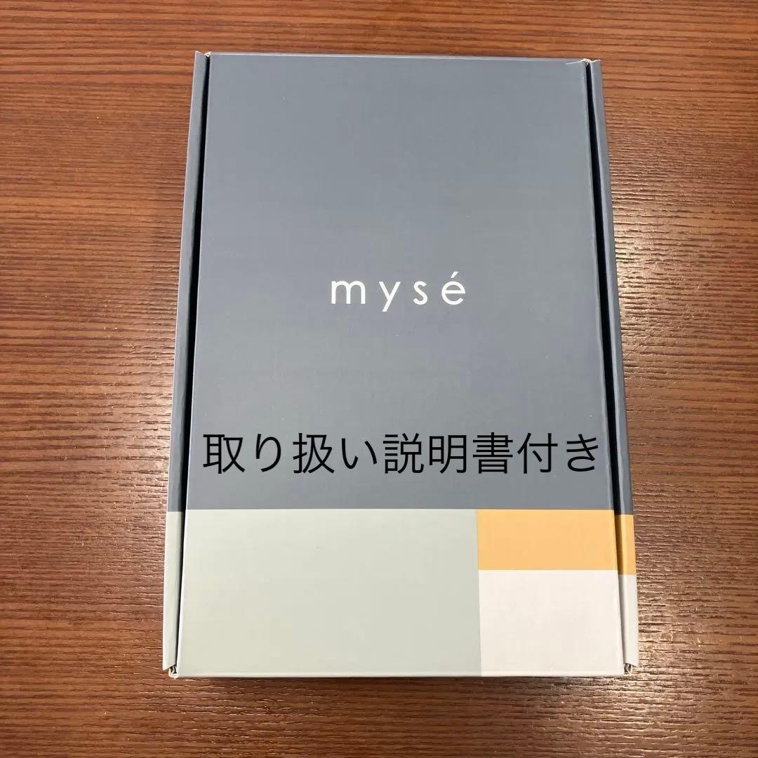 myse MS-82G GRAY 美顔器