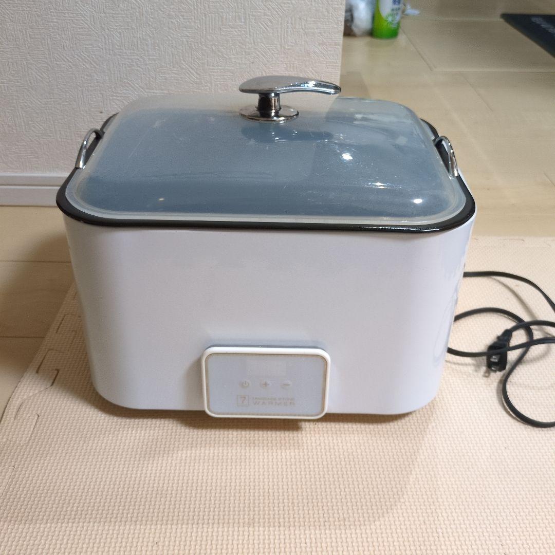 ホットストーンウォーマー本体　トング付き