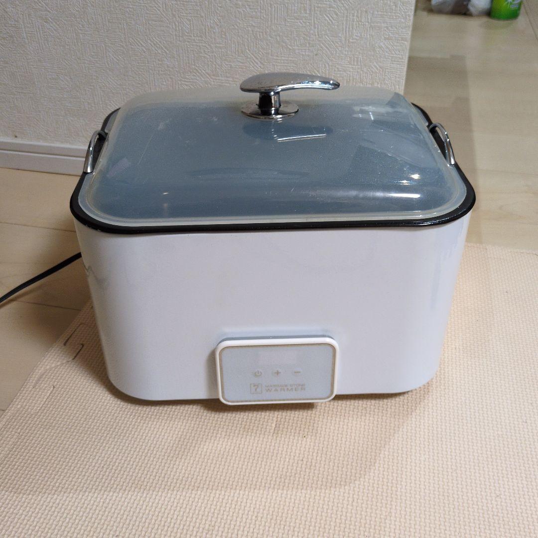 ホットストーンウォーマー本体　トング付き