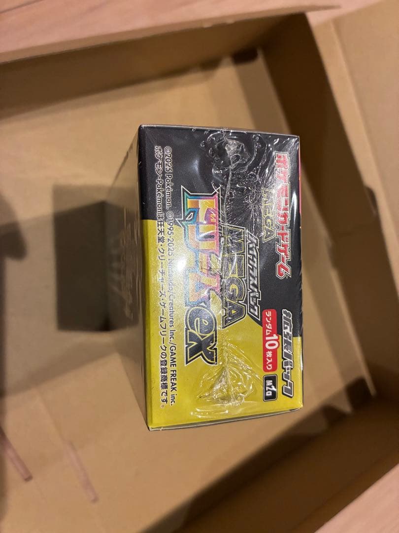 メガドリームe x ハイクラスパック　シュリンク有