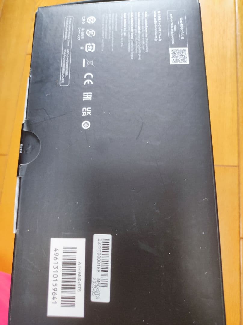 た*お様 オーディオテクニカ ATH-M50xSTS ヘッドセット 有線 XLR