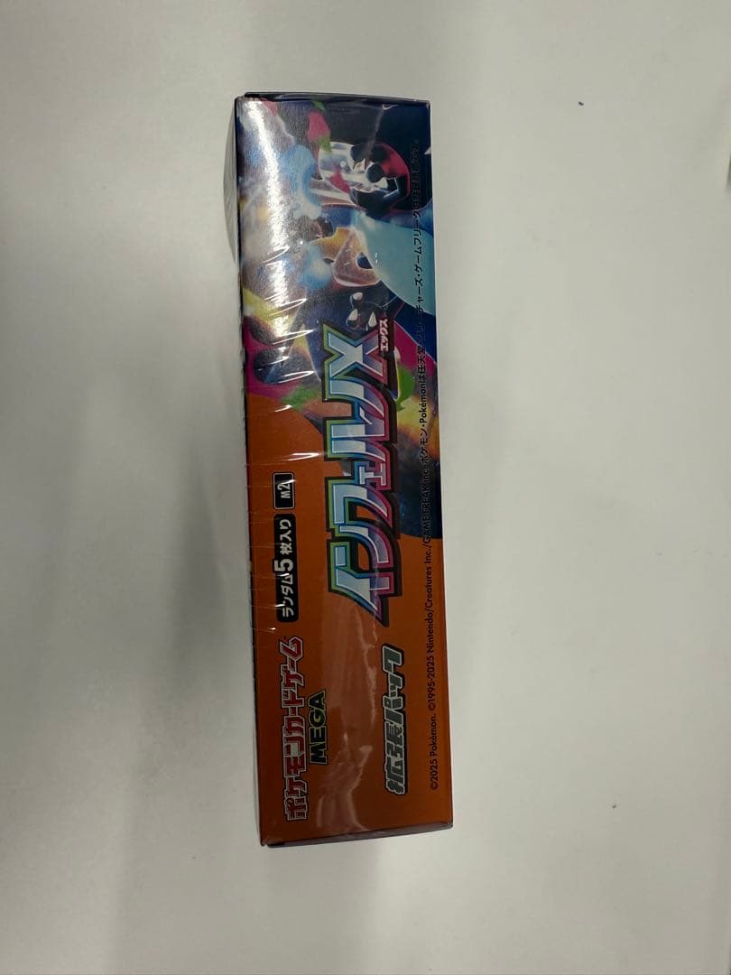 【シュリンク付】ポケモンカードゲーム インフェルノX