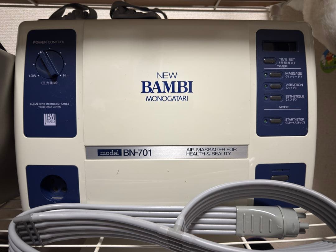 NEW バンビ物語　波動形空気圧美容器