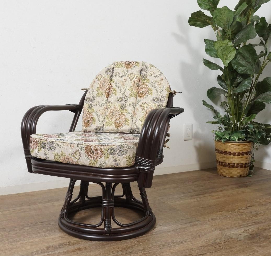 フォロー割【新品 】ラタン 360度回転 座椅子 　ジャガード生地