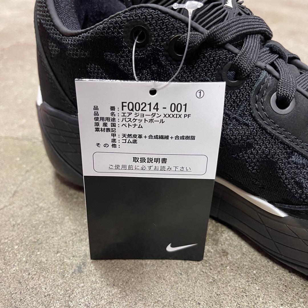 Nike Air Jordan 39 FQ0214-001 25㎝