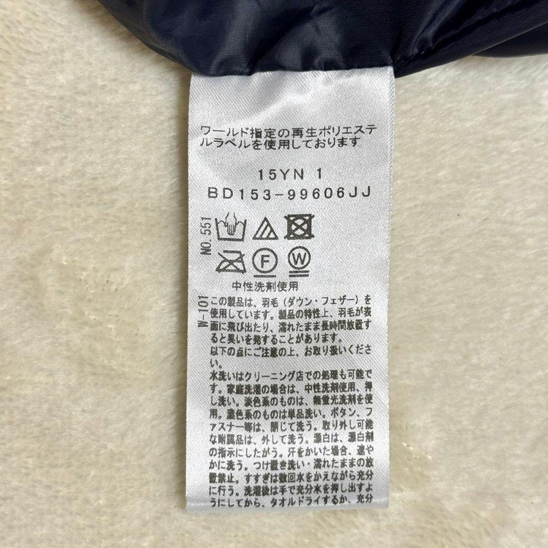 美品 アンタイトル 2024AW 撥水・洗える ファー付きロングダウンコート