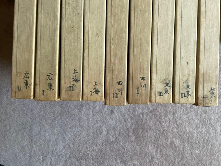 趣味・スポーツ・実用 FROM JAPAN