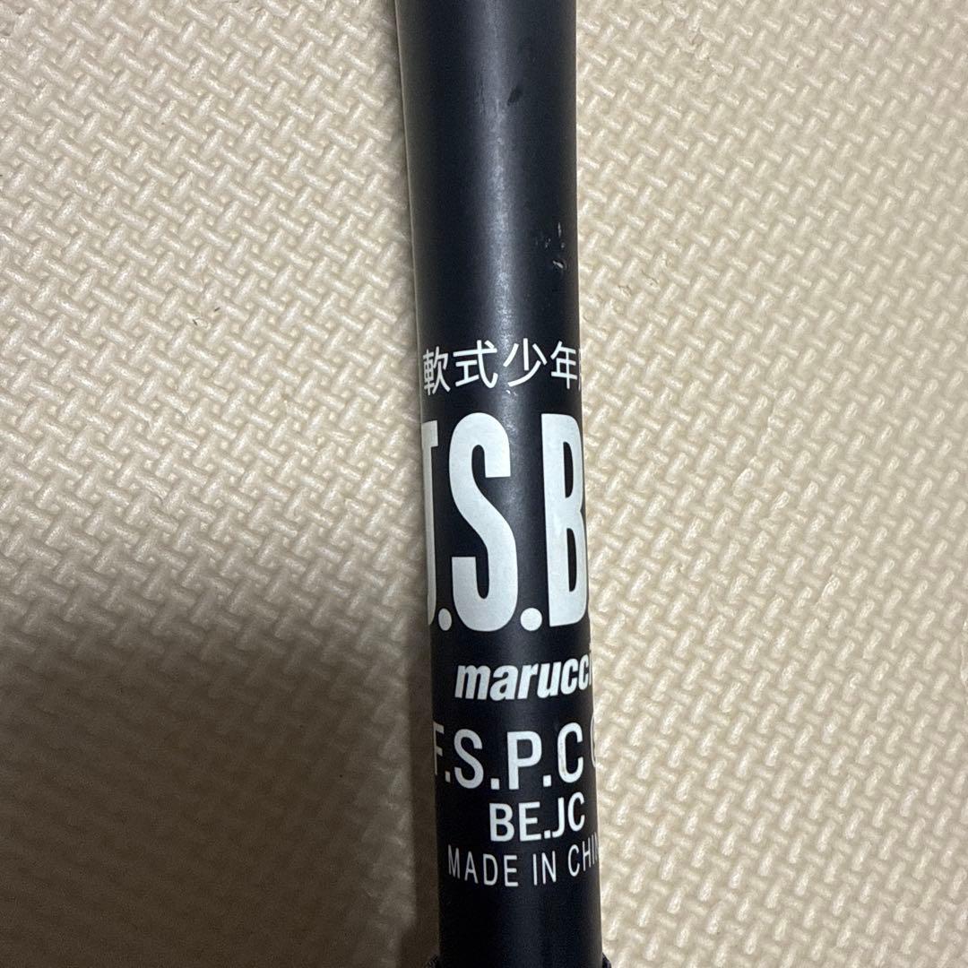 ワニクラッシャー　ワニクラ　黒　2ヶ月使用　82センチ