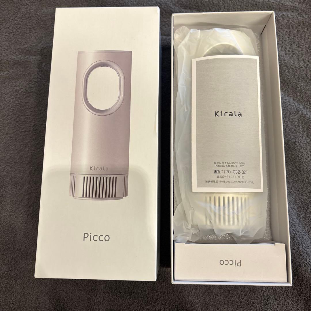 Kirala Air Picco(ホワイト) 空気清浄機