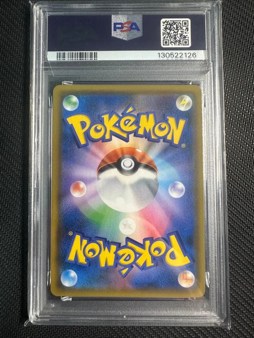 ガブリアス&ギラティナGX sr psa10