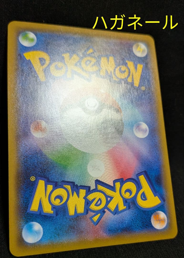 美品！ドリームリーグ収録 CHR 12種類 コンプセット SM11b