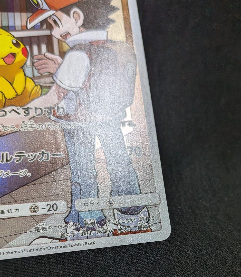 美品！ドリームリーグ収録 CHR 12種類 コンプセット SM11b