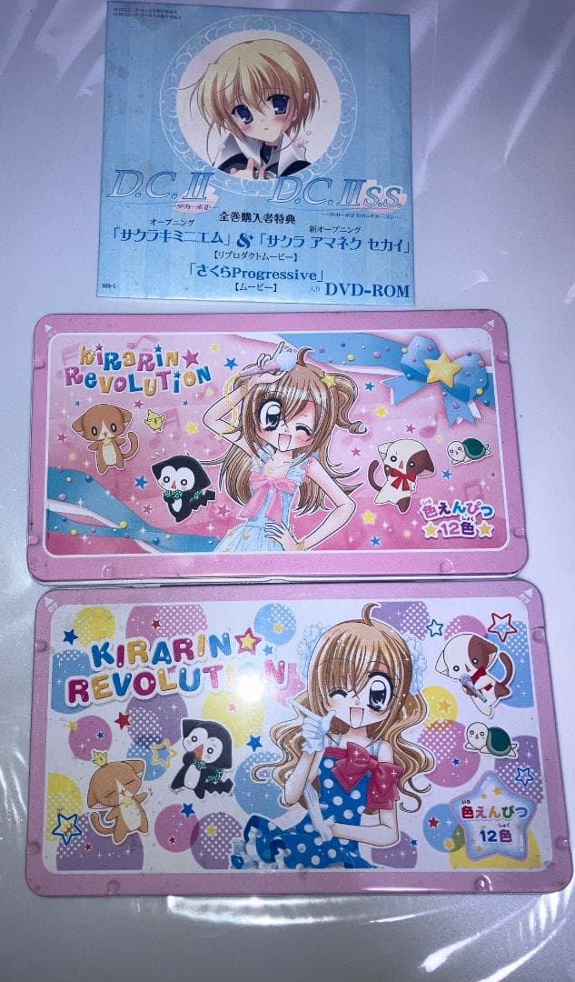 無*名様 【当時物】きら☆レボ ミルフィーカードSTAR／付録／色鉛筆／DVD-