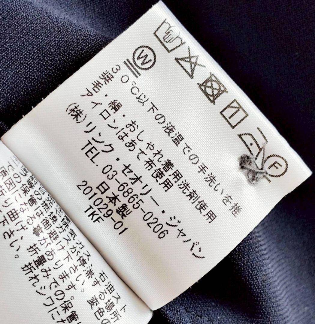 Theory luxe 洗える ボウタイ リボン ブラウス ネイビー