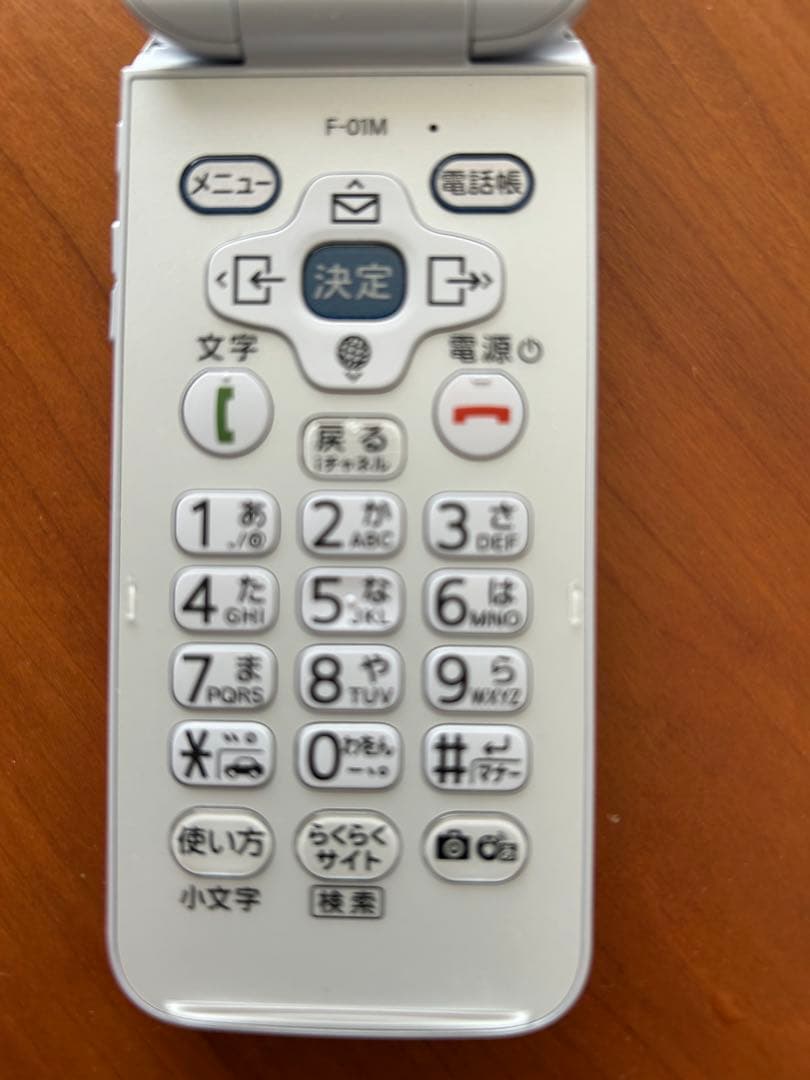 ガラホ　F-01M ホワイト 携帯電話 充電器付き