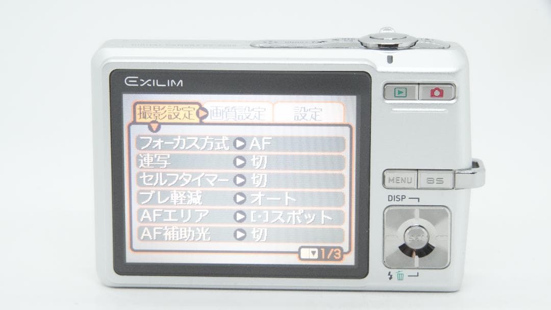 【A3273】 CASIO EXILIM EX-Z600 カシオ エクシリム