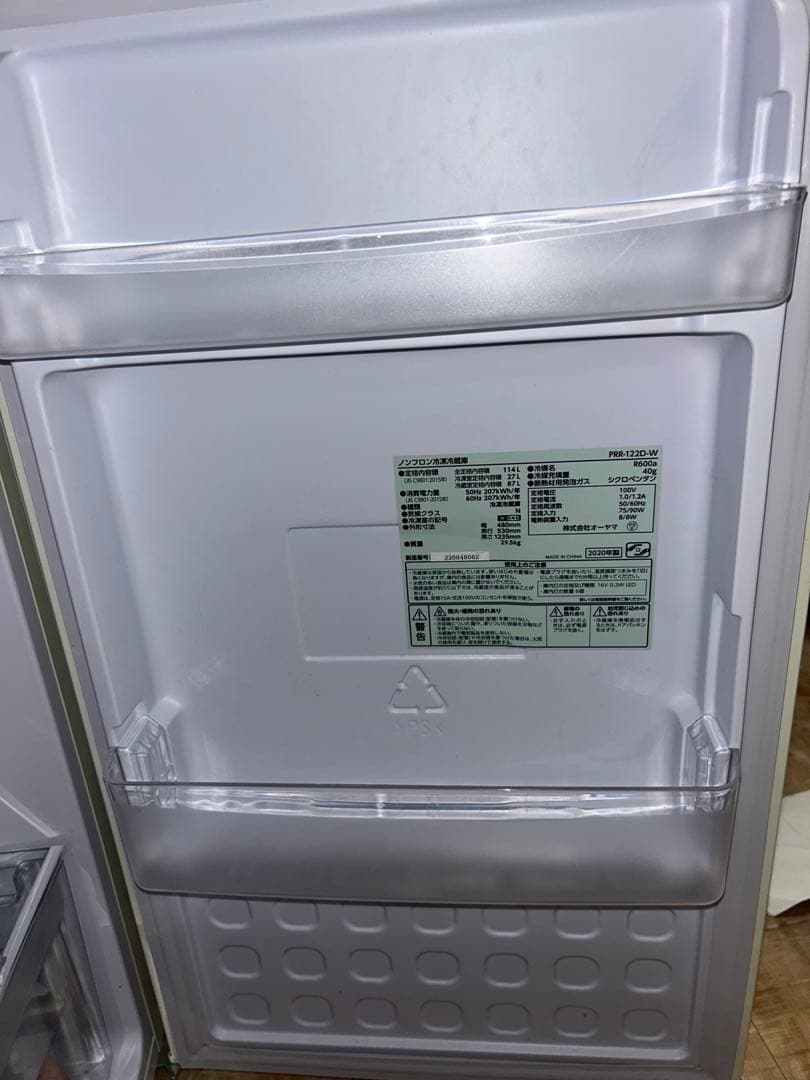 アイリスオーヤマアイボリー　レトロ風　インテリア冷蔵庫 114L